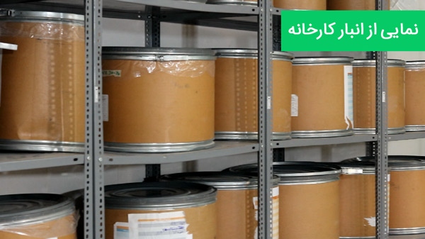 کاراخانه قهوه- فروش عمده قهوه انبار قهوه