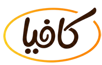 کافیا
